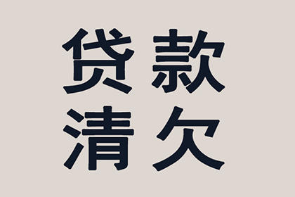 法院判决助力孙先生拿回60万装修尾款